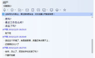 2016年1月中國游戲設計專業就業報告