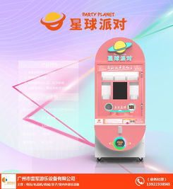 雷軍游樂運營指導下的撫順星球派對 互聯網化設計重塑未來娛樂體驗