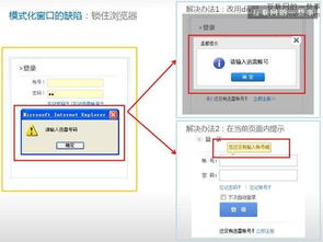 迅雷用戶中心 洞見互聯網交互設計的演進與核心
