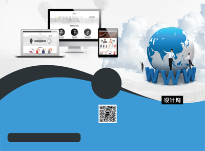 新媒體互聯(lián)網(wǎng)時代下的設計革新與未來展望